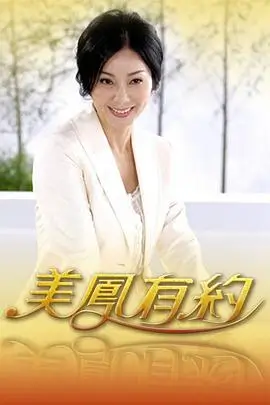 山外人精品影院推荐演技综艺演员的角落海报